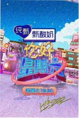 甜蜜惩罚真人 原声带