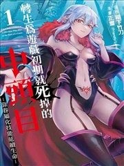 甜蜜惩罚真人 演员访谈
